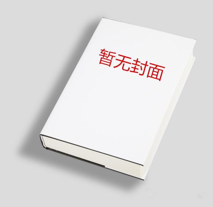 踏莎行