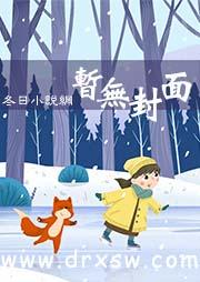 全球异变，今天你违规了吗？