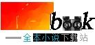 走尸档案