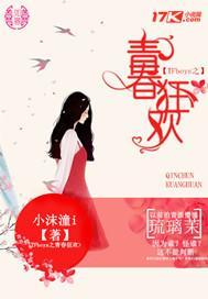 TFboys之青春狂欢